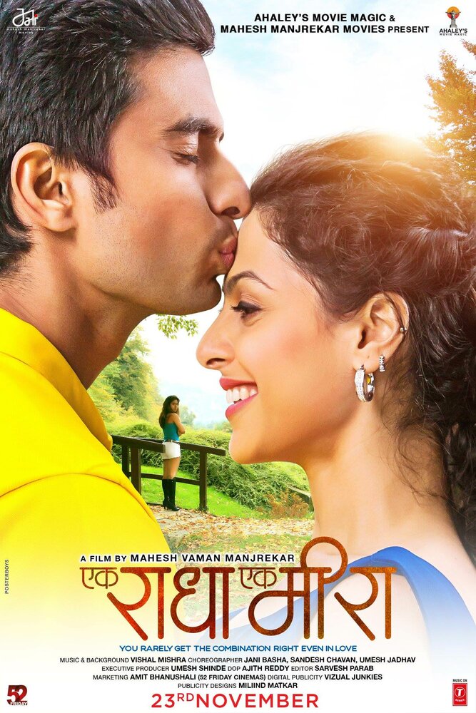 Ek Raadha Ek Meera (2018) постер