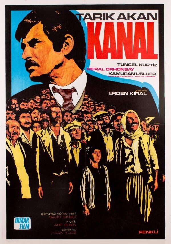 Канал (1978) постер