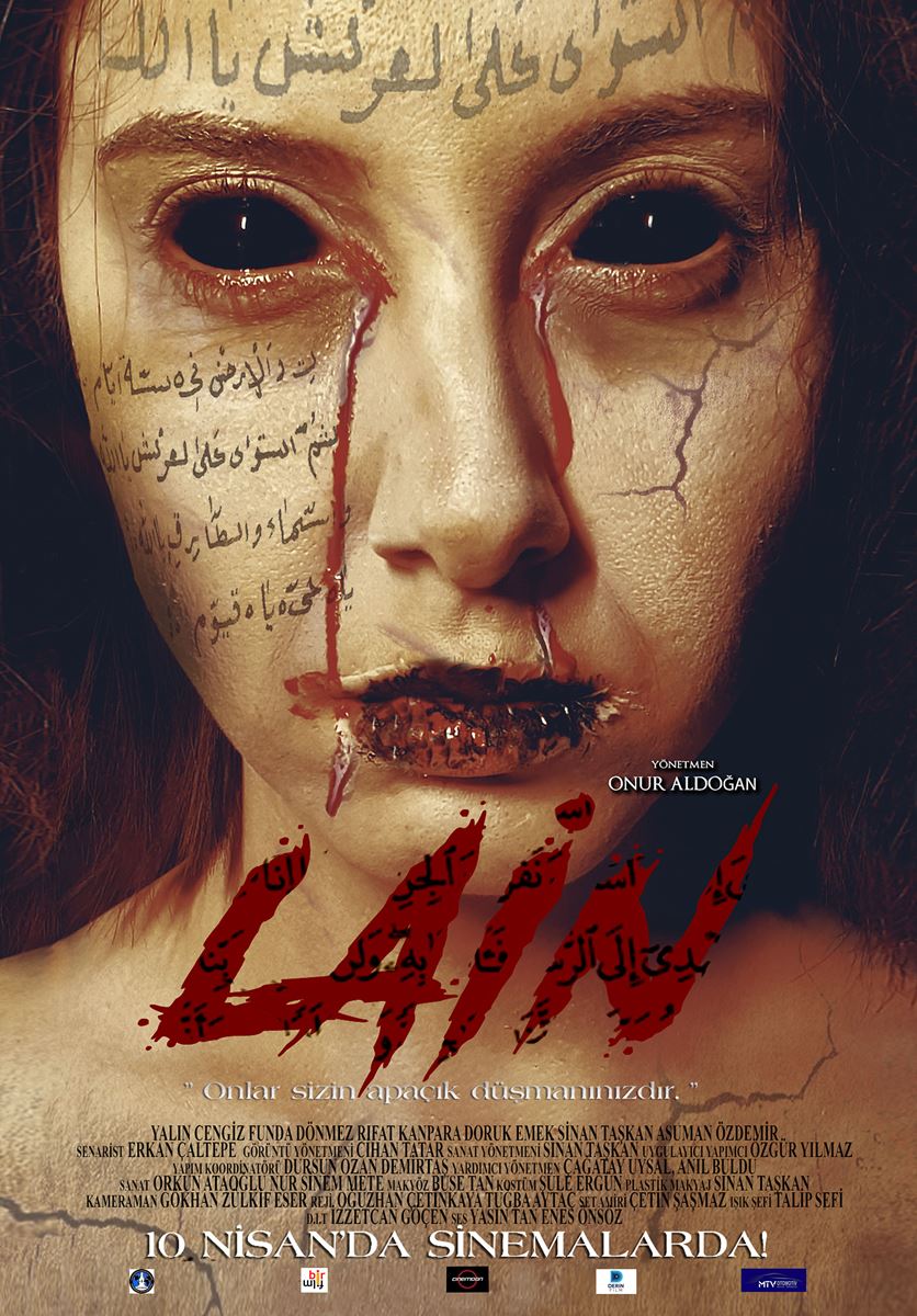Lain (2021) постер