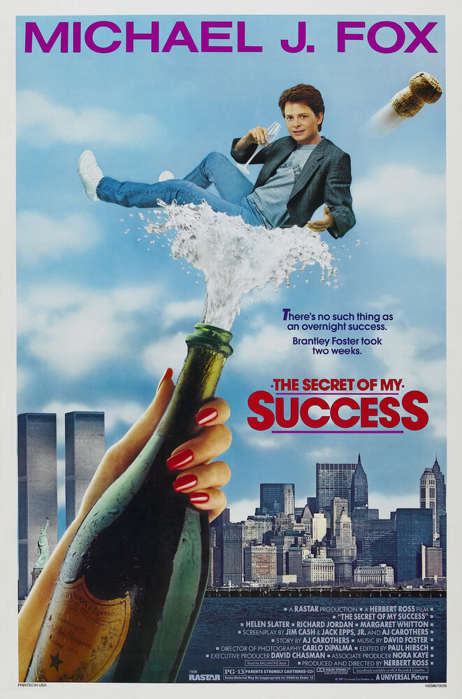Секрет моего успеха (1987) постер