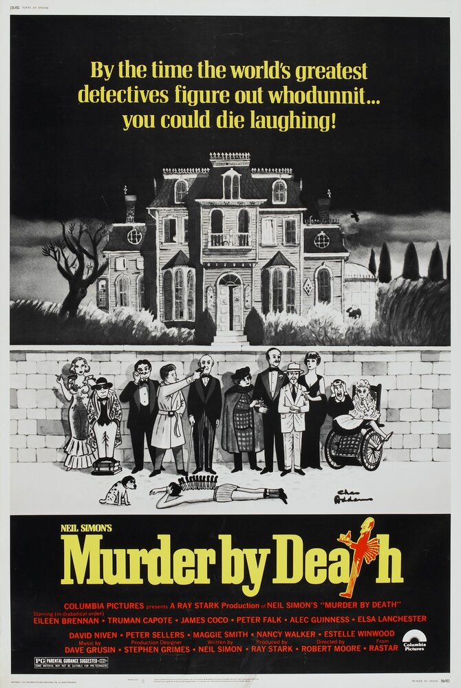 Ужин с убийством (1976) постер