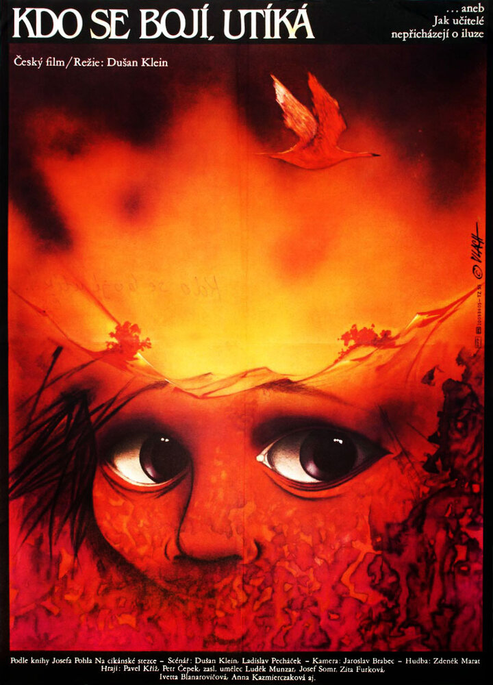Кто боится – бежит (1986) постер