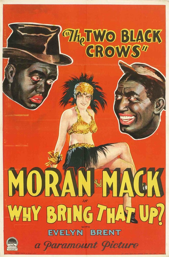 Зачем об этом говорить? (1929) постер