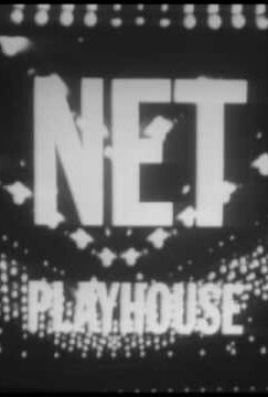 Театр NET (1964) постер