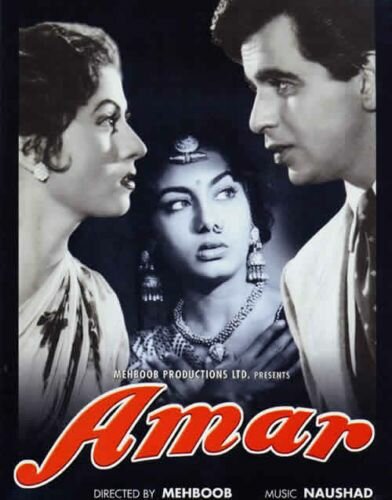 Амар (1954) постер