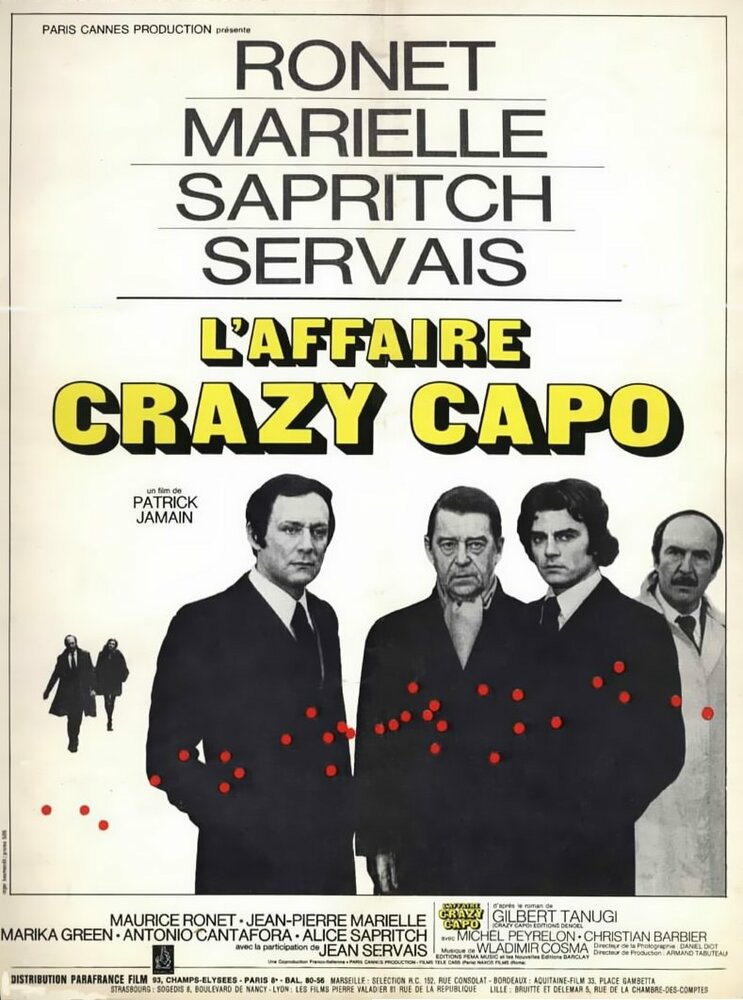 Дело Крейзи Капо (1973) постер