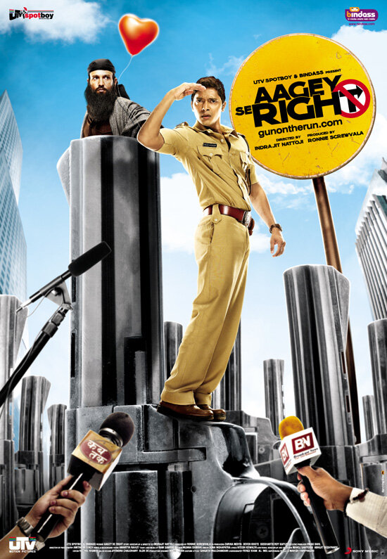 Право (2009) постер