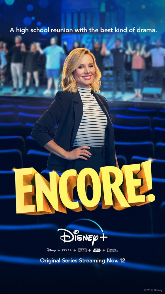 Encore! (2019) постер