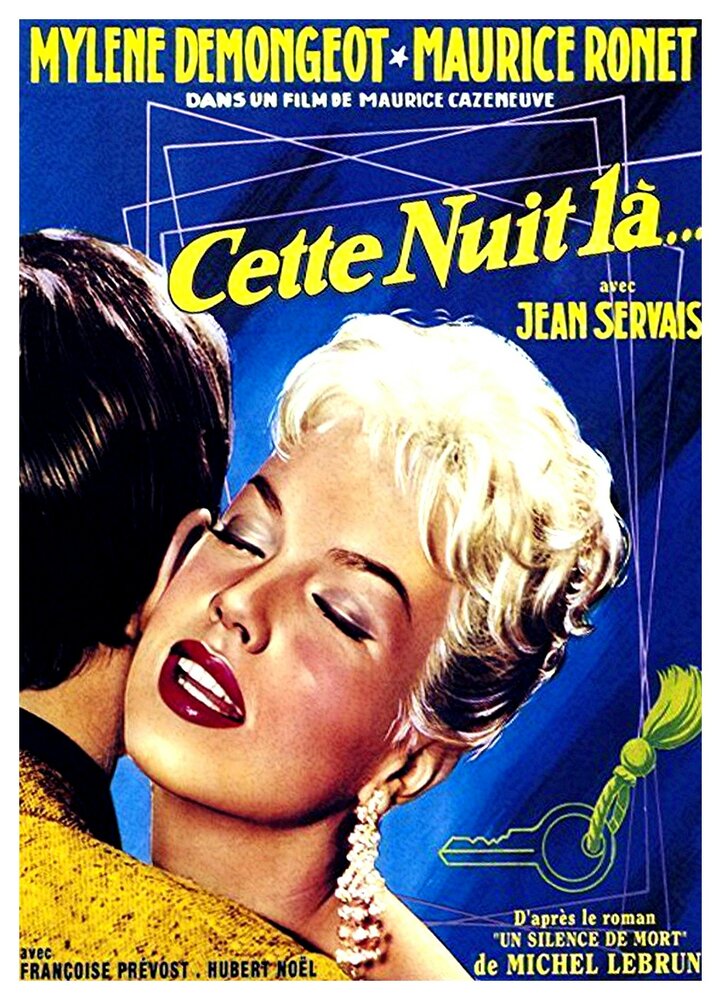 Эта ночь (1958) постер