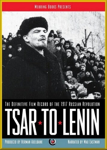 От царя к Ленину (1937) постер