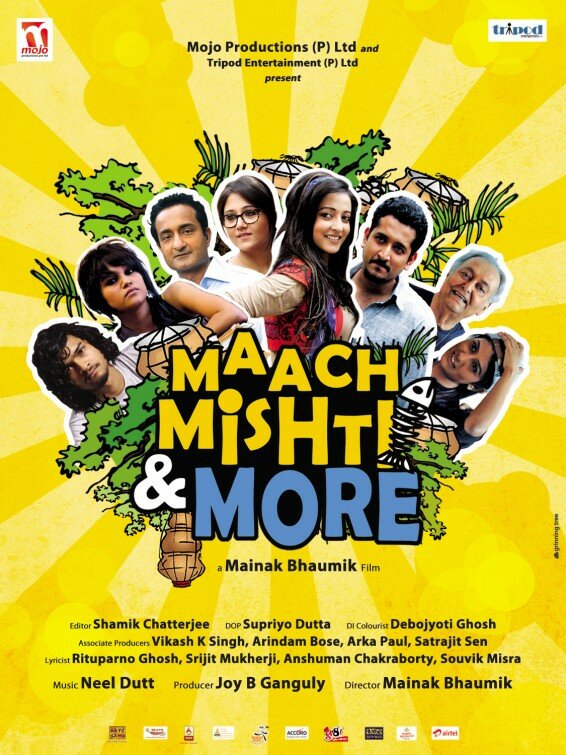Maach Mishti & More (2013) постер