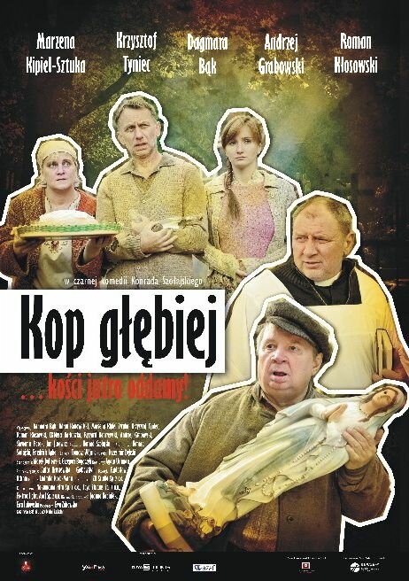 Копай глубже (2011) постер