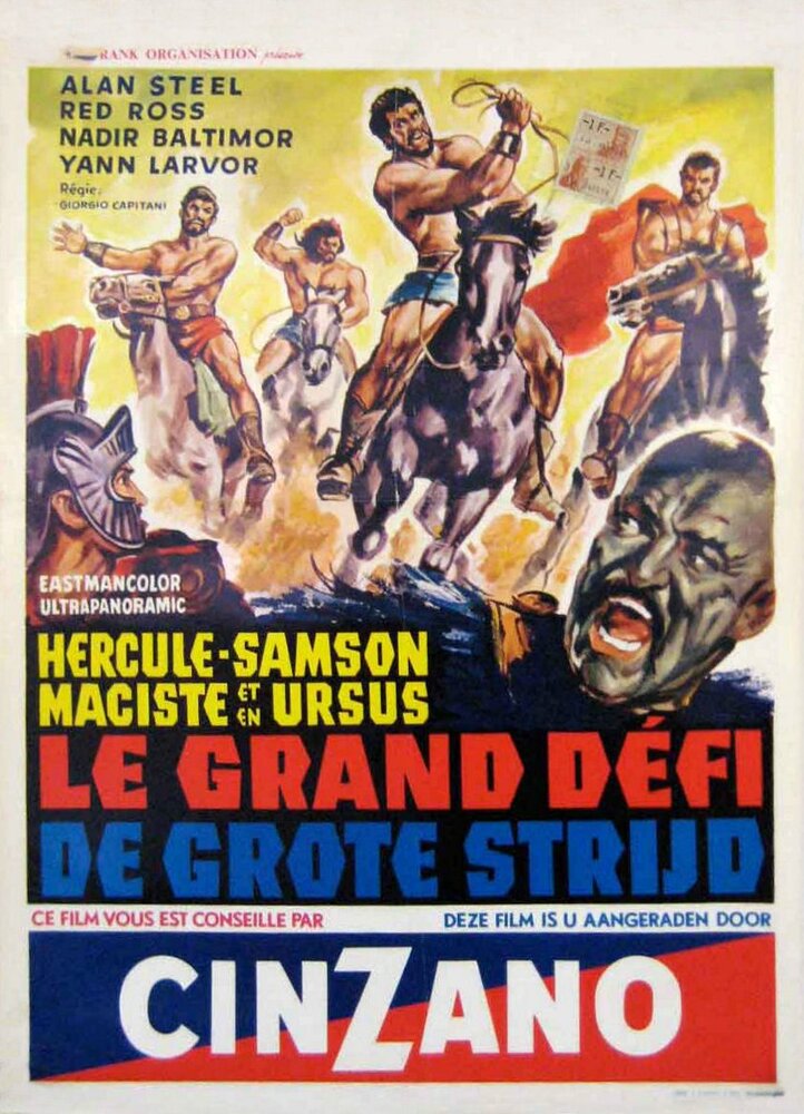 Геркулес, Самсон, Мацист и Урсус: Непобедимые (1964) постер