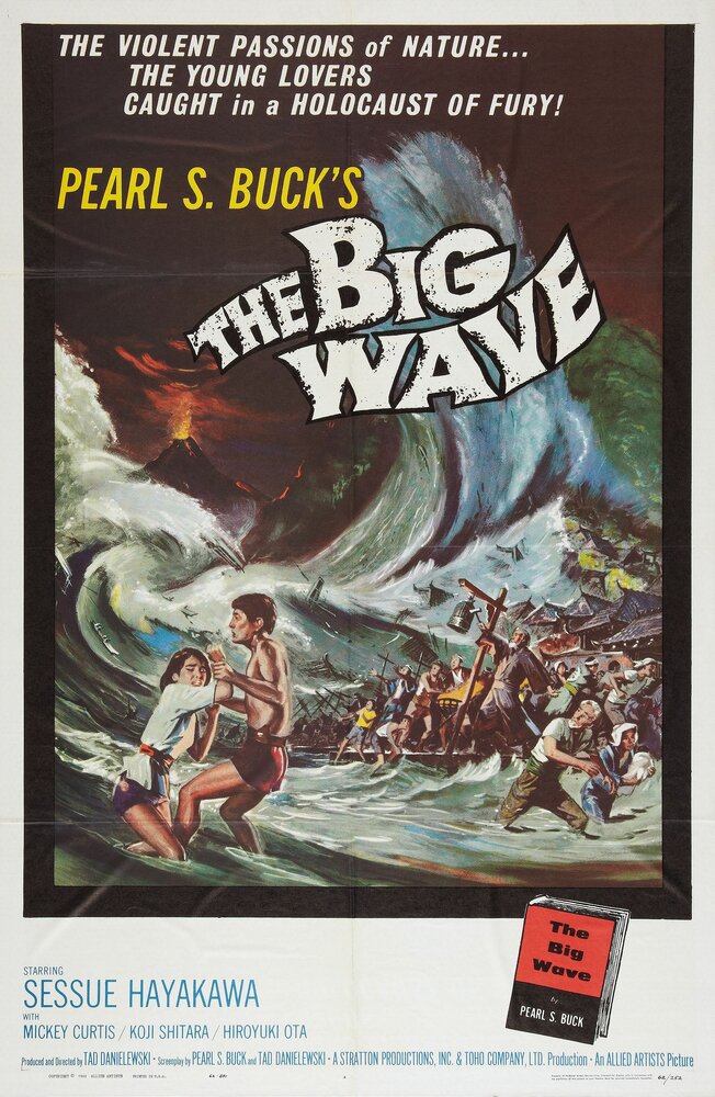 Большая волна (1961) постер