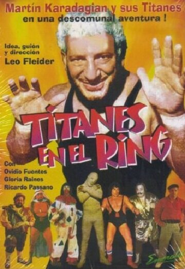 Titanes en el ring (1973) постер