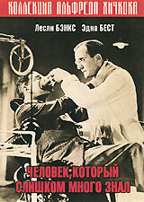 Человек, который слишком много знал (1934) постер