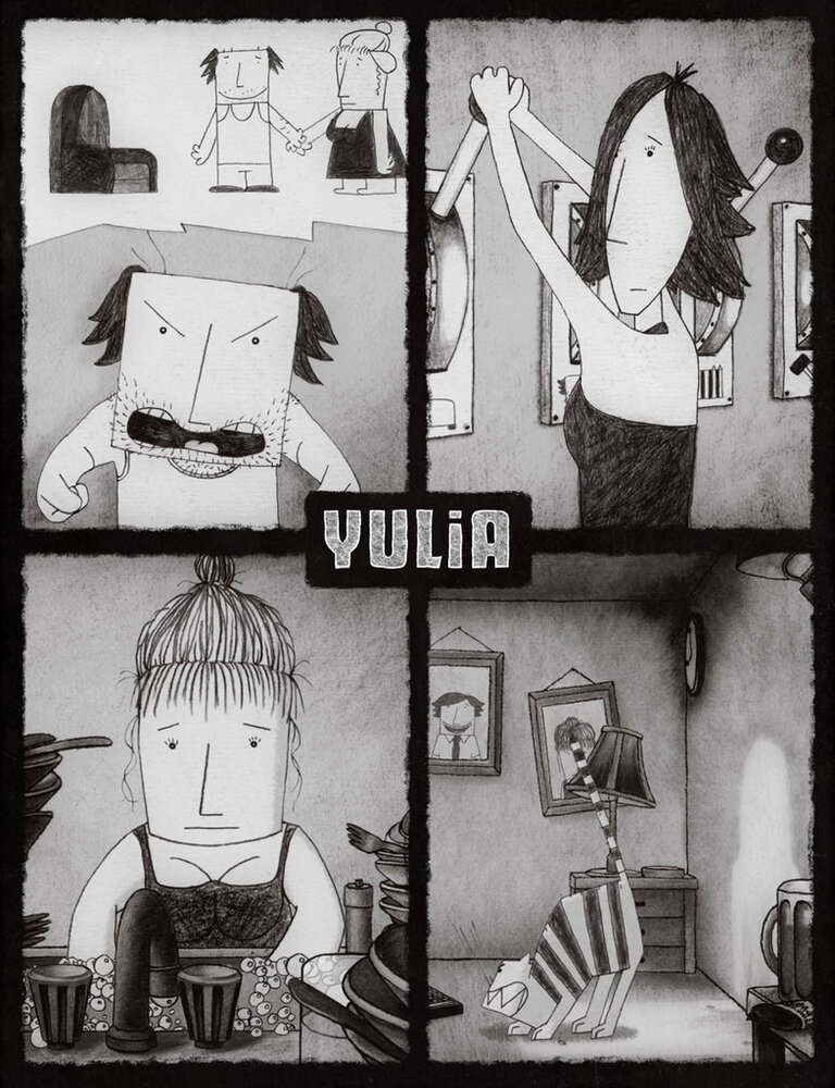 Юлия (2009) постер