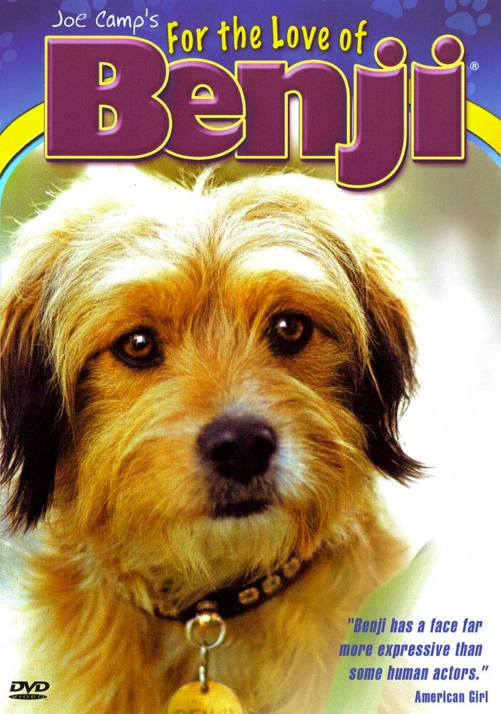 Ради любви к Бенджи (1977) постер