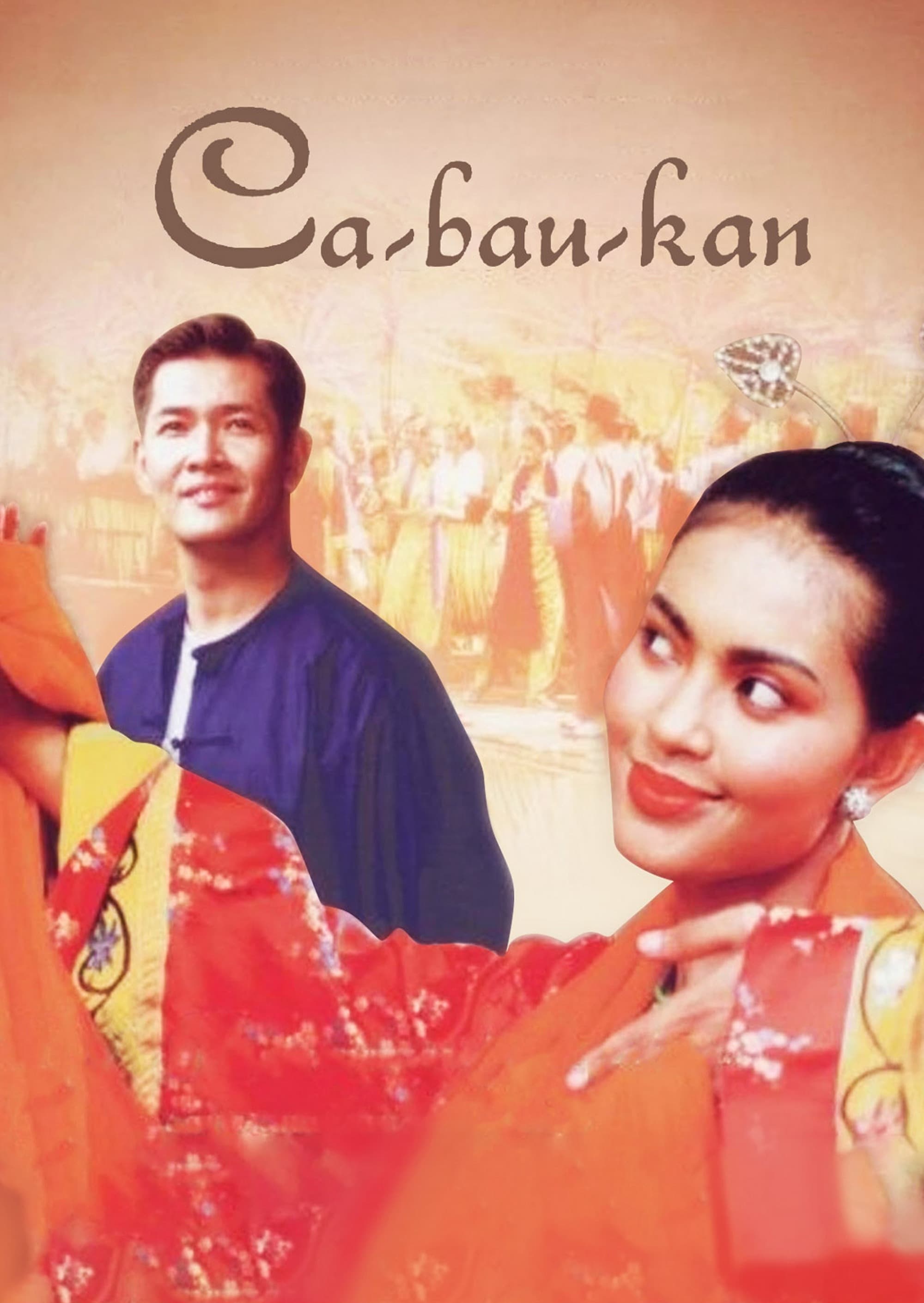 Ca-bau-kan (2002) постер