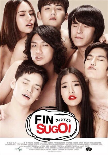 Love sud jin fin sugoi (2014) постер