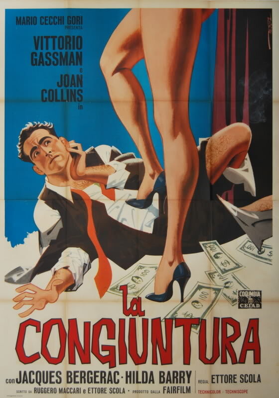 Конъюнктура (1964) постер