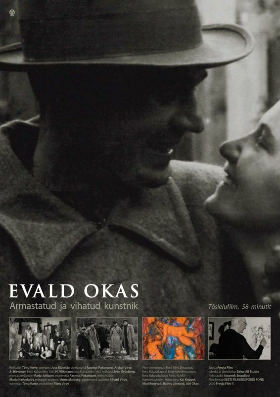 Эвальд Окас (2009) постер