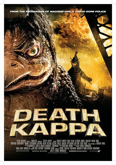 Death Kappa (2010) постер