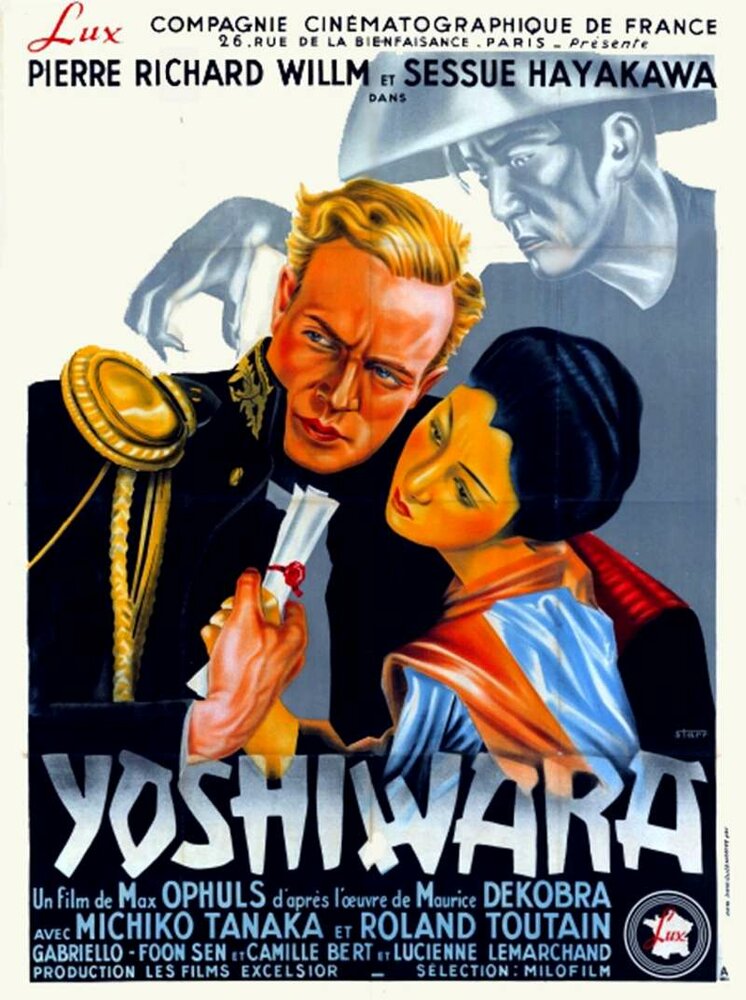 Йошивара (1937) постер