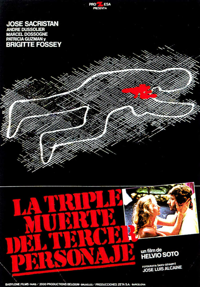 Тройная смерть третьего персонажа (1981) постер
