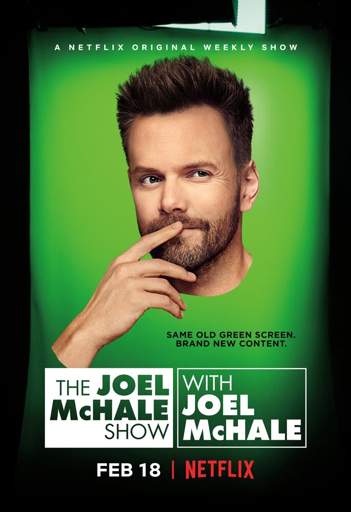 The Joel McHale Show with Joel McHale (2018) постер