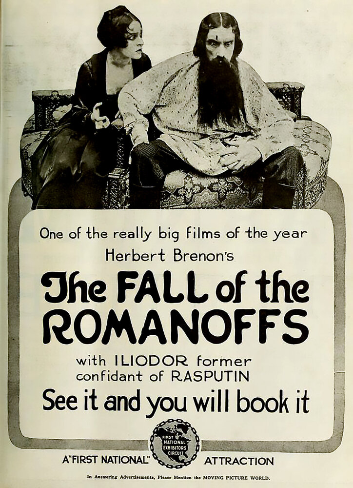 Падение Романовых (1917) постер