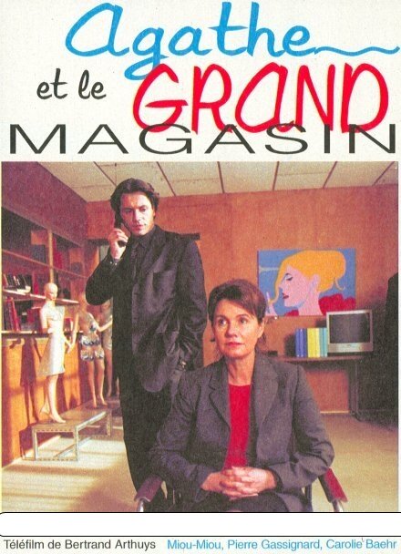 Агата и большой магазин (2001) постер