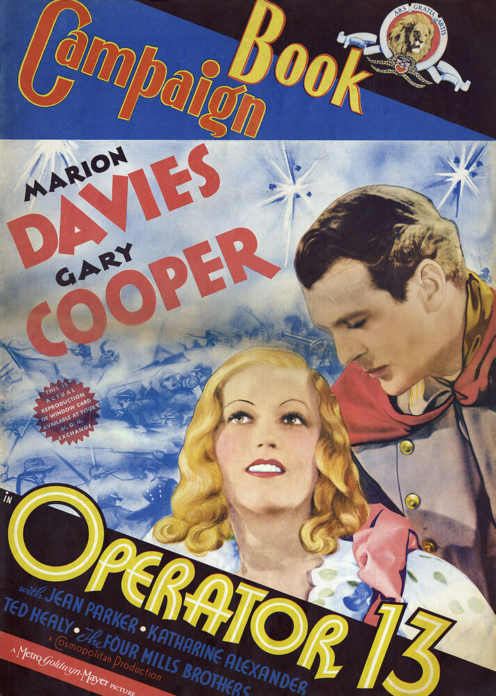Оператор 13 (1934) постер