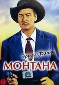 Монтана (1950) постер