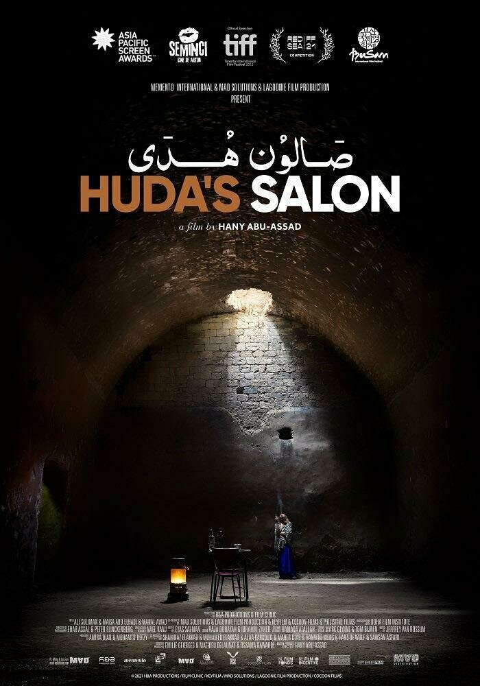 Huda's Salon (2021) постер