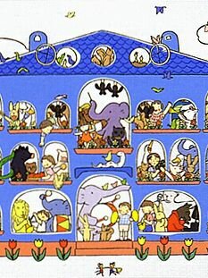 Семечко небесного цвета (1992) постер