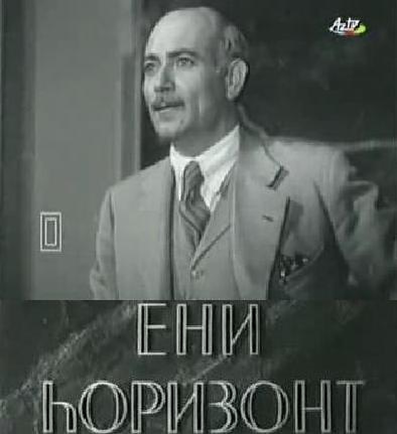 Новый горизонт (1940) постер
