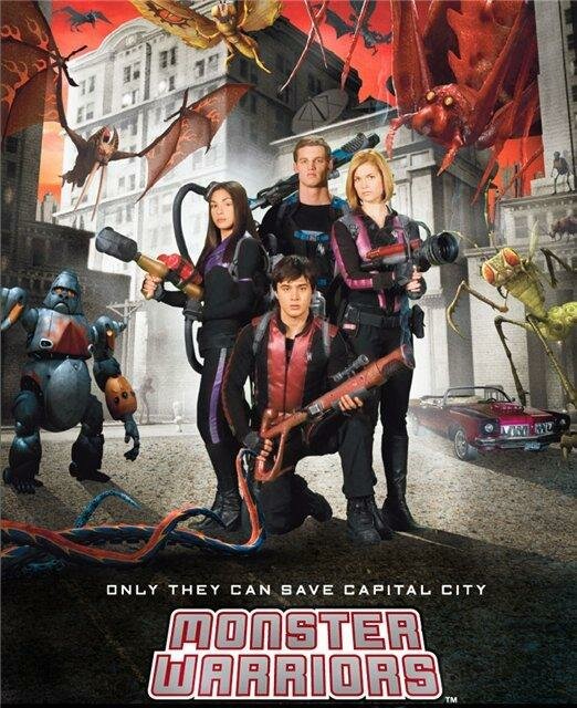 Монстры-воины (2006) постер