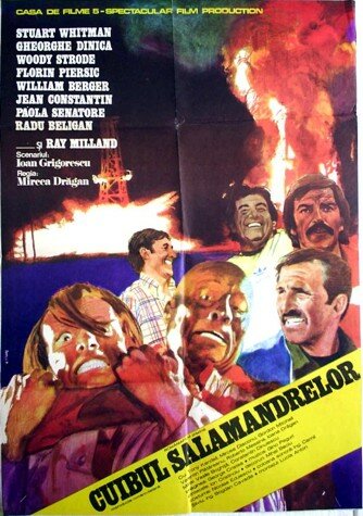 Гнездо саламандр (1977) постер