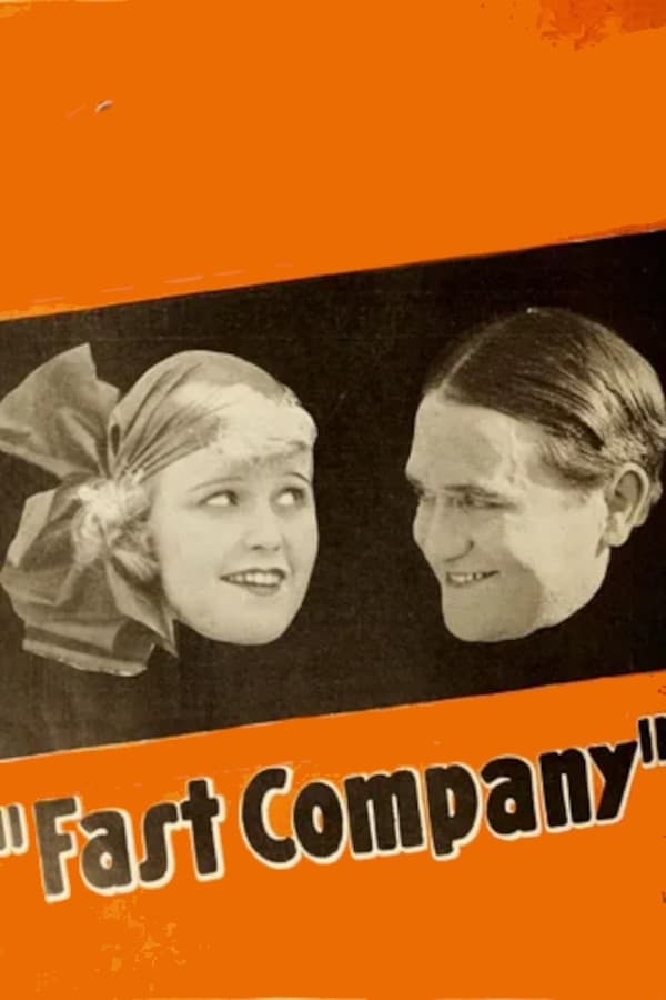 Крепкая компания (1918) постер