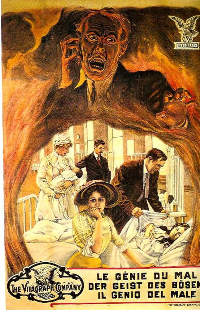 Le génie du feu (1912) постер