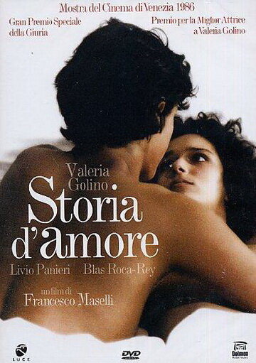 История любви (1986) постер