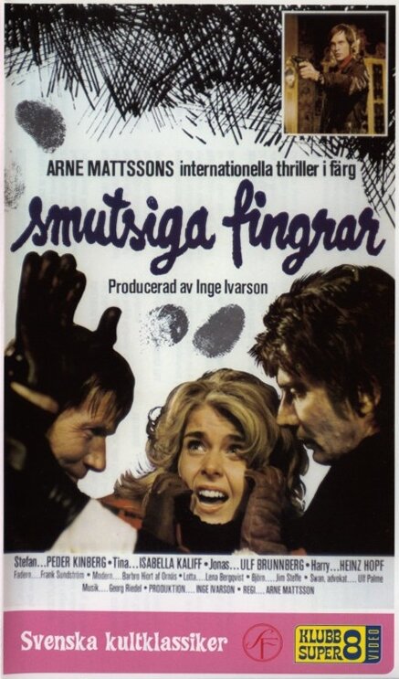 Smutsiga fingrar (1973) постер