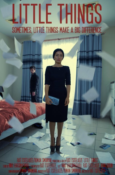 Little Things (2014) постер