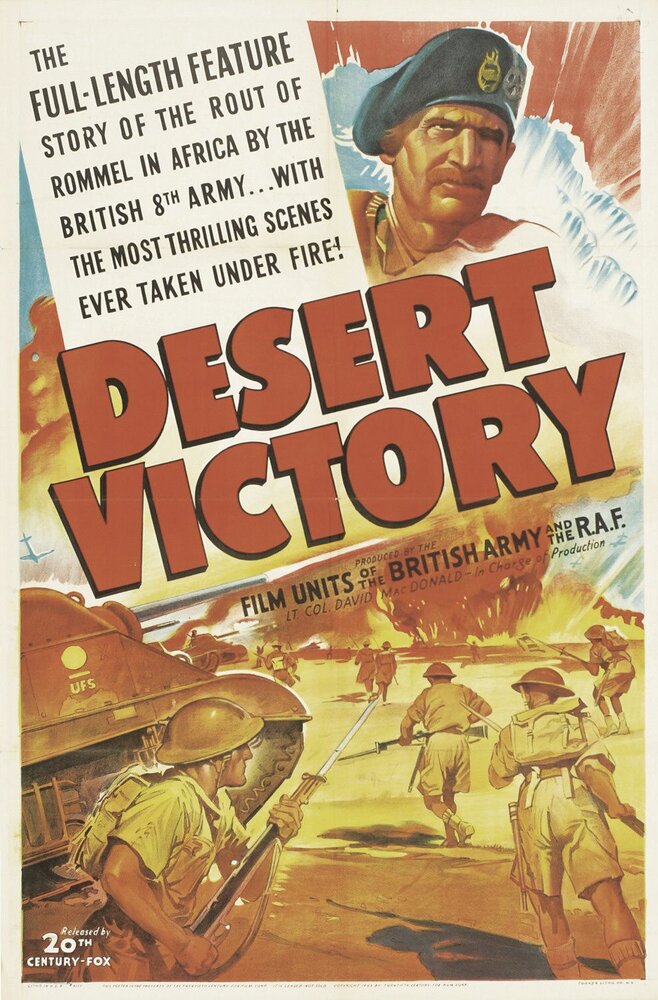 Победа в пустыне (1943) постер
