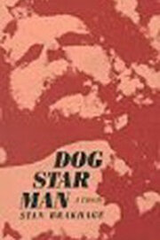 Собака Звезда Человек: Часть 4 (1964) постер