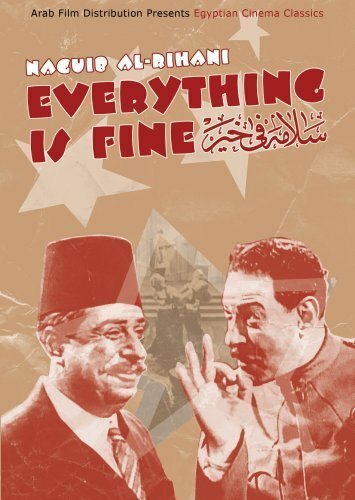 Salama fi khair (1937) постер