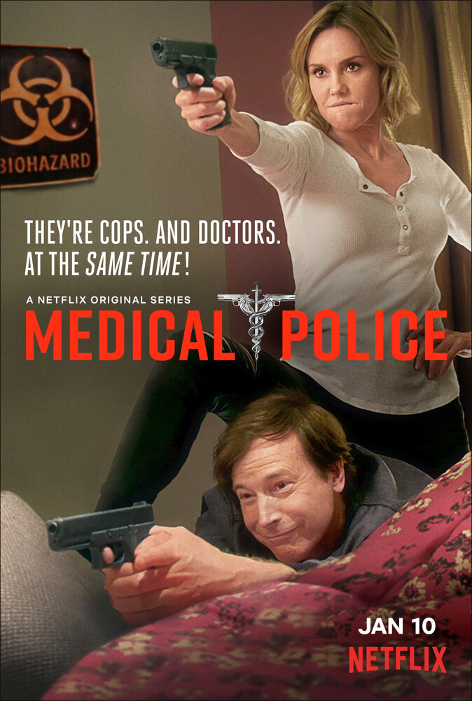 Медицинская полиция (2020) постер