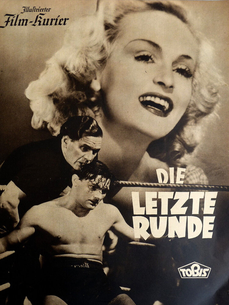 Последний раунд (1940) постер