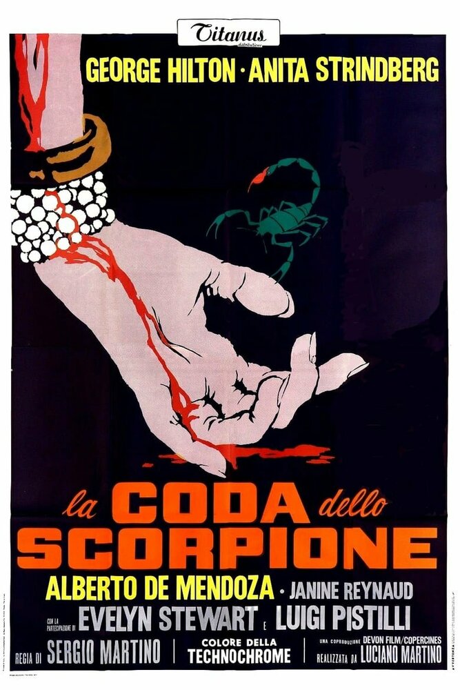 Хвост скорпиона (1971) постер
